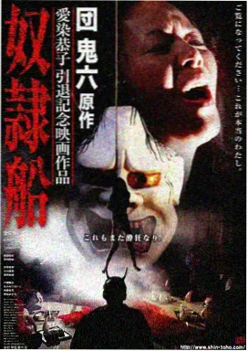 前任3：再见前任