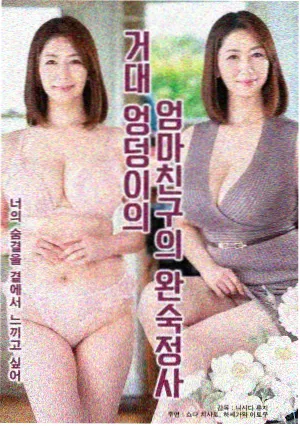 黑镜